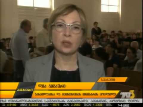 შეხვედრა პედაგოგებთან