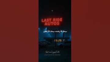 القارئ عبد الرحمن مسعد #ارح_قلبك #تلاوة_هادئة