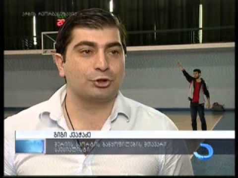 ვალერი ალთაბაევის სახელობის საერთაშორისო ტურნირი კალათბურთში