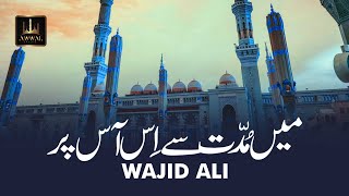 Main Muddat Se Is Aas Par By Wajid Ali | Urdu Lyrics | Awwal Studio