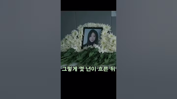 그사람, 더는 내 엄마가 아닙니다                                                #drama  #이슈 #자녀 #가족공감 #드라마 #가족의힘