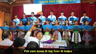 Video thumbnail of "Peb yuav koom ib tug Tswv ll Pab Hu Nkauj hauv pawg ntseeg zog 1 (pawg ntseeg pehawm Vaajtswv)"