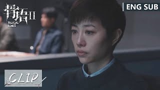 EP20 Clip 案件大反转！警方锁定凶手竟是意料之外的人【骨语2 Talking Bones2】