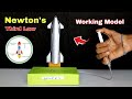Newton's Third Law | Rocket Model | Science Project for Exhibition - HowToFunda Physics 🚀