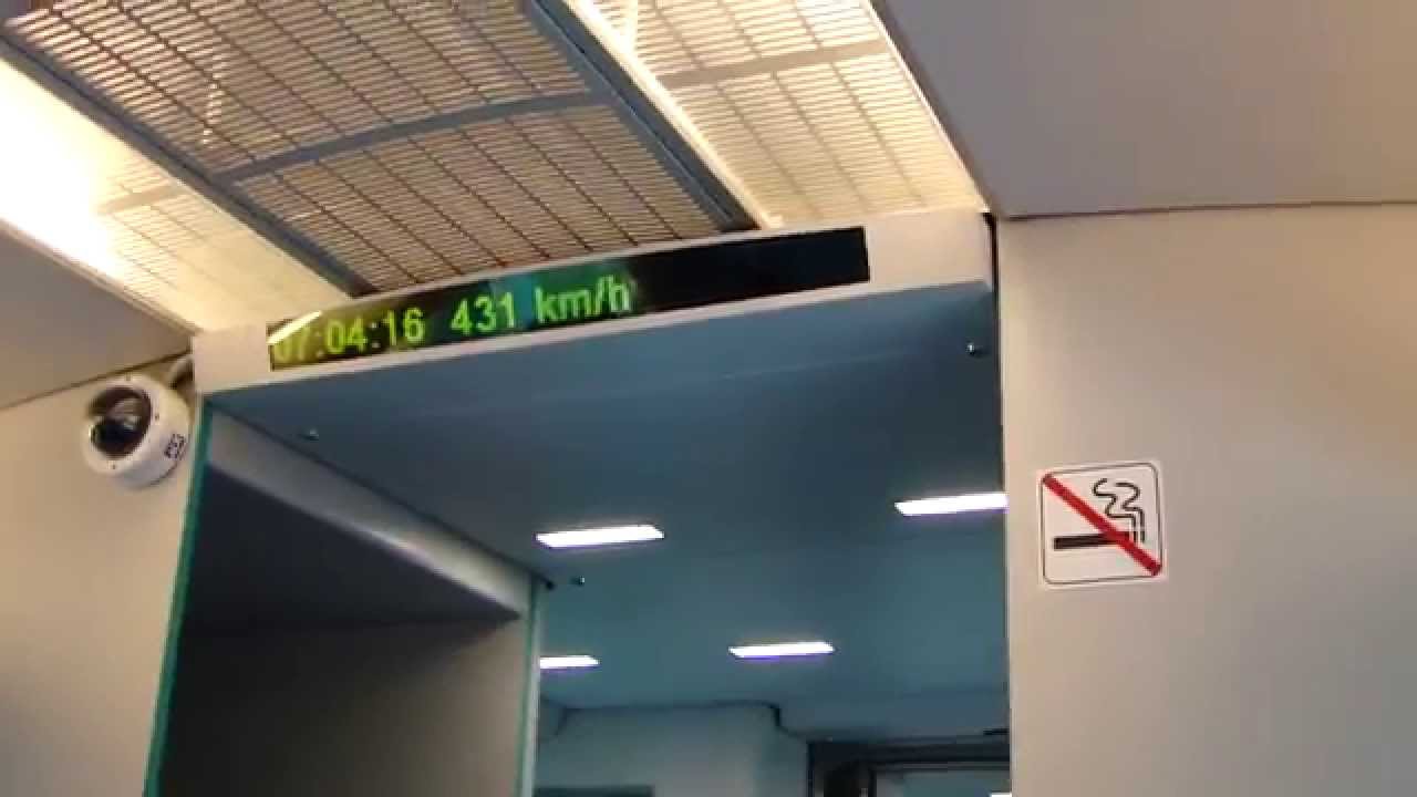 Шанхайский Маглев 431 км/час самый быстрый поезд в мире. - YouTube