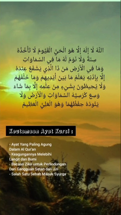 Bacaan Zikir Untuk perlindungan dari Gangguan Setan dan Jin (Ayat Kursi)#shorts
