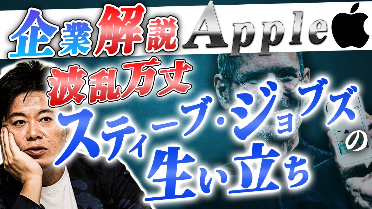 ロスアルトス市、スティーブ・ジョブズが幼少期を過ごした家を「歴史資源」に指定