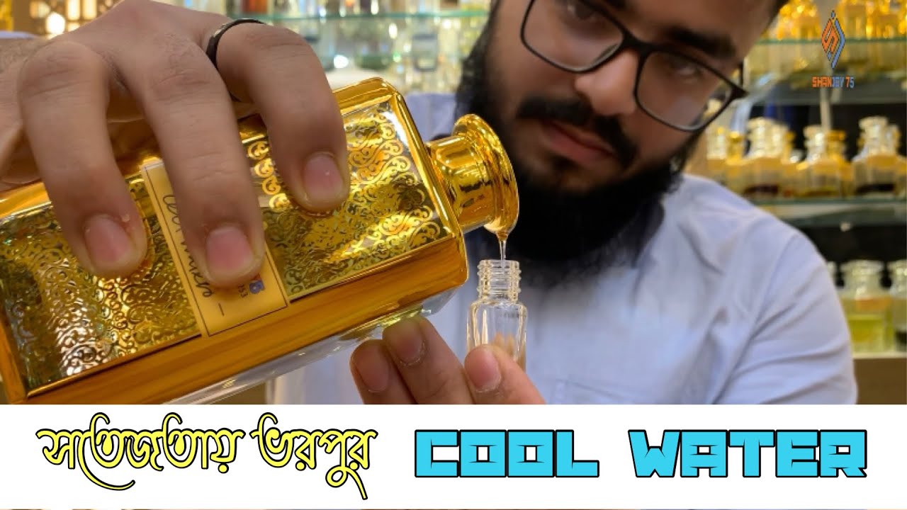 Davidoff Cool Water Cool Water Clone Attar Review Cool Water attar
