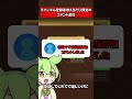 最後がやばすぎるwww【にゃんこ大戦争/コメント返信】