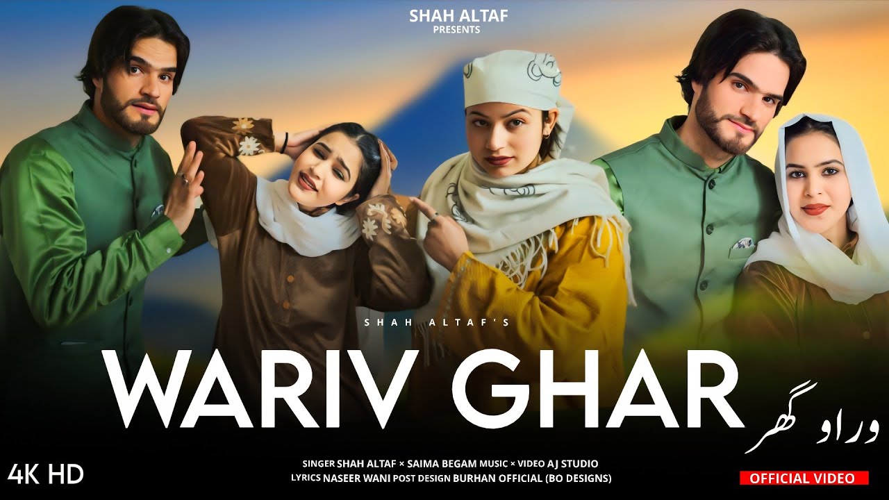NEW SONG || WARIV GHAR || SAIMA BEGAM || SHAH ALTAF || ISHRAT JAAN || TRENDING SONG 2025