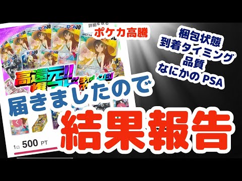 PSA まとめ PSA Japan (@PSAcardJapan) / X