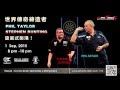 Phil taylor  stephen bunting phoenix hk darts exhibition