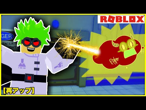 悪い博士や警察官からから逃げて脱獄しよう💨【ロブロックス・ROBLOX】再アップ｜ゲーム実況｜★サンサンキッズGAMES★