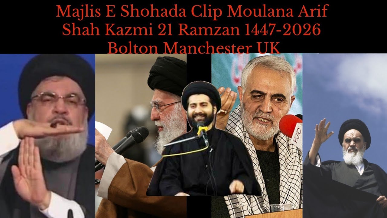 Majlis E Shohada 2026/1448 | Moulana Arif Shah Kazmi | Mola Ali Shahadat
