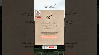 Umeed... Motivation Status