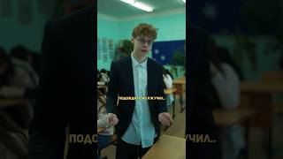 ❗️Типичное Егэ В Мбоу Сош🤓 #Pov #Story