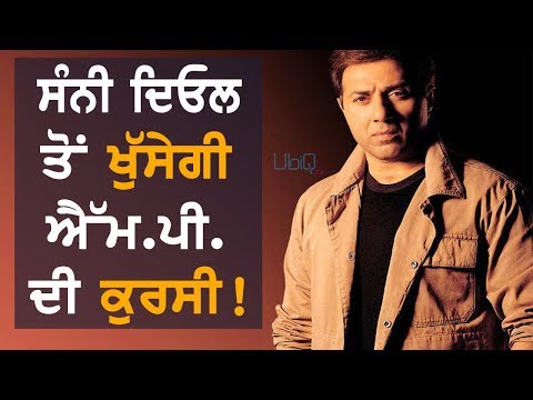 Sunny Deol ਪਿੱਛੇ ਹੱਥ ਧੋਅ ਕੇ ਪਿਆ ਚੋਣ ਕਮਿਸ਼ਨ | Punjab Now