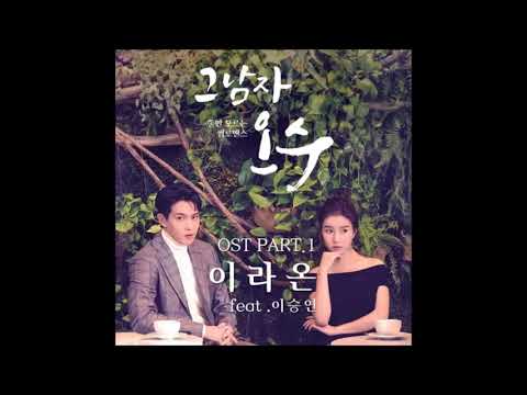 Easy for you (ft.Lee Seung Yeon) [Inst.]