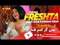 Freshta sama  jan gar konam feda new afghansong 2024       