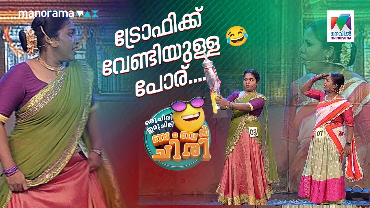 ട്രോഫിക്ക് വേണ്ടിയുള്ള പോര്.... #ocicbc | EPI 769