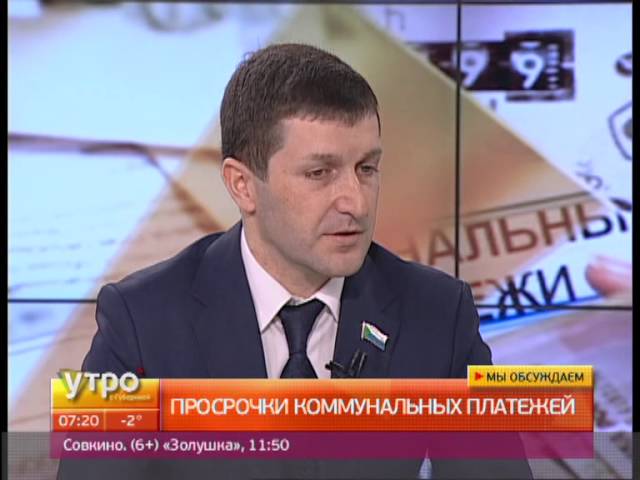 оплата показаний счетчиков коммунальных услуг