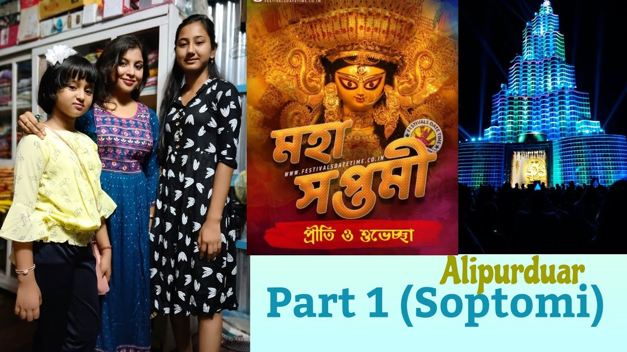 Durga Puja, Part 1( Soptomi) - YouTube