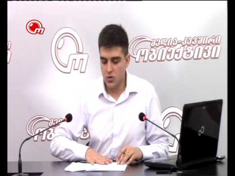 ჭიათურის საათი - მაღაროსაგან დაზარალებული მოსახლეობის პროტესტი