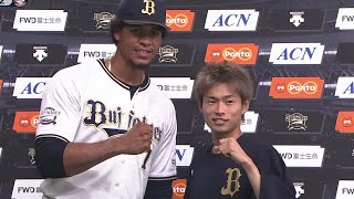 2020年9月18日 オリックス・モヤ選手 山岡泰輔投手ヒーローインタビュー