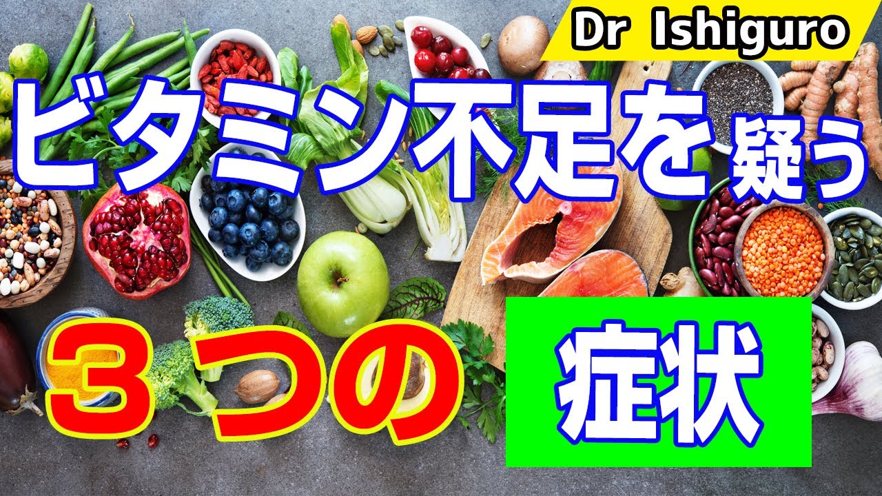 その症状ひょっとしたらビタミン不足かも・・・むずむす足症候群
