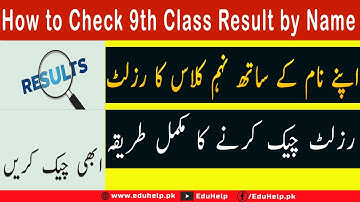 How to Check 9th Class Result by Name 2023