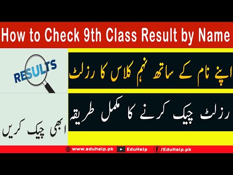 How to Check