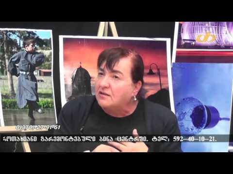 აი, როგორ ბნელა, როგორ...