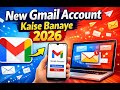 New Gmail Account Kaise Banaye 2026