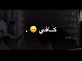 خلاص كافي انا تعبت 💔💔💔💔💔💔
