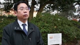 旧陸軍登戸研究所の遺構撤去案浮上 　川崎の明治大学敷地内