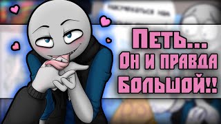 видео: ~ПИТЕР ПОЧЕМУ ОН ТАКОЙ БОЛЬШОЙ!? | Y/N проиграл~ Озвучка комиксов Your Boyfriend | Твой парень | Ank картинка: ~ПИТЕР ПОЧЕМУ ОН ТАКОЙ БОЛЬШОЙ!? | Y/N проиграл~ Озвучка комиксов Your Boyfriend | Твой парень | Ank