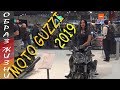 новинки от MOTO GUZZI на 2019 год