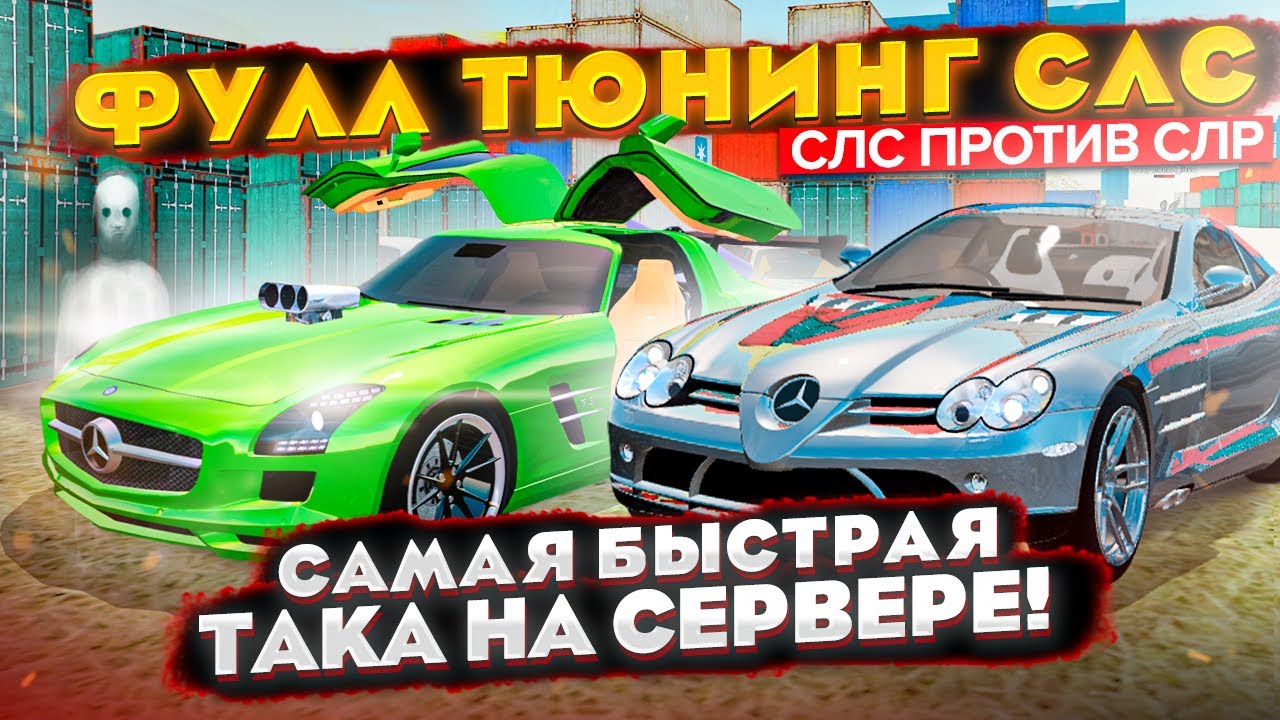 Приора радмир крмп