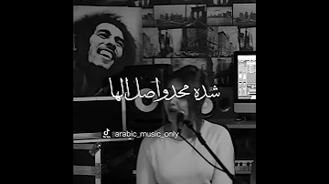 نجوى فاروق موجوع قلبي 