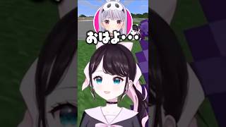 動画】姉の願いを叶えるため急遽実現した花芽姉妹の初コラボ配信【花芽