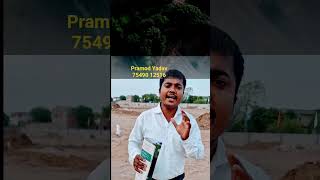 JDA  RERA  APPROVED  Colony  Pramod  yadav  75490 12516