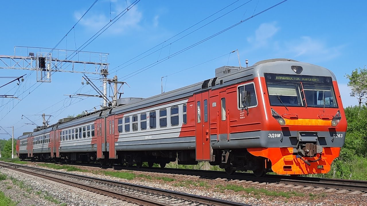 Электропоезд ЭД9М-0263.