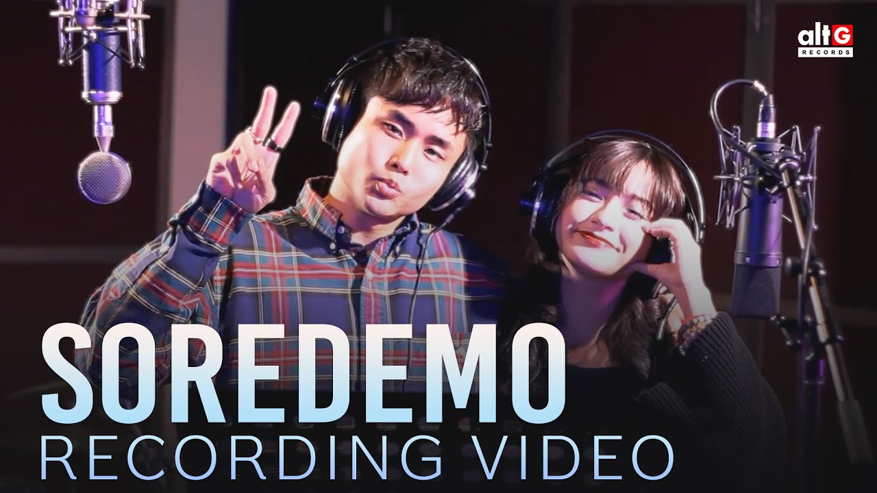 Soredemo (Kahit Na) - SkyGarden feat. Jillian Ward - Recording Video