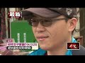失蹤產婦遺骸發現