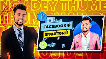 Manoj Dey thumbnail plp || How to make thumbnail like Manoj Dey in Pixellab