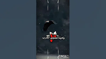 كاطع دربكم 