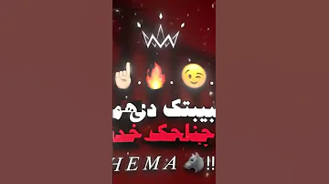 تحت جناحك خدنا يعم 
