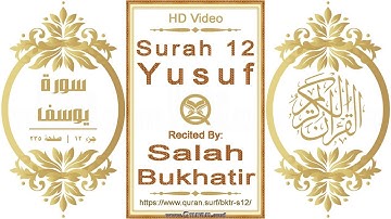 Surah 012 Yusuf: HD video || Reciter: Salah Bukhatir