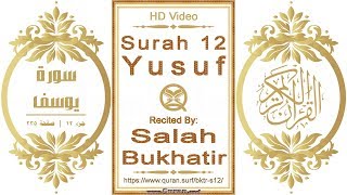 Surah 012 Yusuf: HD video || Reciter: Salah Bukhatir