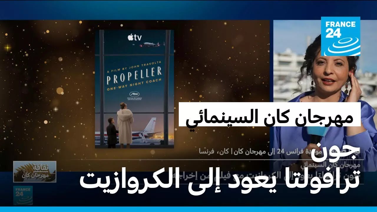 ������ ��� ���������: ��� �������� ���� ��� ��������� �� ���� �� ������
 - نشر قبل 9 دقيقة